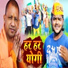 Nandan Giri