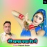 Prakash Gurjar