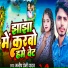Manish Premi Yadav
