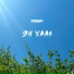 Fread1