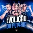 MC K.K, MC ERIKAH, LeoZera feat. Love Funk