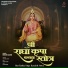 Rohan Ajani