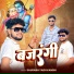 Saurabh Yaduvanshi