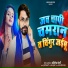Akhilesh Bedardi