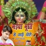 Rakesh Yadav Premi