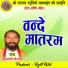 Ashwani Netam