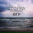 HFP