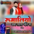 Mahendra Rathore, Manisha Sisodiya