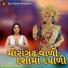 Himanshu Chaudhary