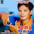 Deepak Deewana