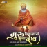 Mangaldas Kabir Panthi