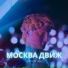 Обнимая небо