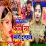 Usha Yadav