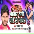 Rajneesh Raj