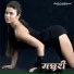 Ranjit Rana