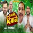 Pintu Singh