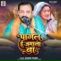 Shashi Anari