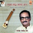 Shekhar Kanti Kar
