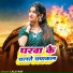 Lalu Ray