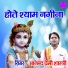 Anand Shastri
