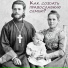 Православная библиотека