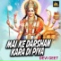 Pyari Poonam