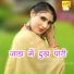 Asmeena