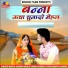 Mamta Kanwar