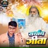 Ravi Chauhan