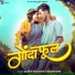 Gaurav Raghatate, Mahak Ratre