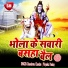 Chandarma Chandan
