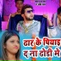 Shashi Raj Singh, Baby Raj