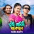 Rana Bappy feat. Shawon Sikder