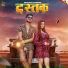 masoom sharma, meenakshi rana