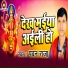 Pawan Raja