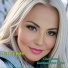 Светлана Костюкевич-Руна