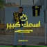 Madani Ezi