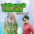 Manoj Baghel