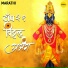 Suresh Wadkar
