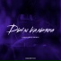Саша Джаз, Infinyx