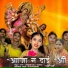 Jyoti Kanwar