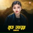 Sumaiya