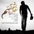 Morteza Pashaei feat. Mohammad Mahdi Hamian