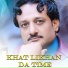 Zahid Ali Khan