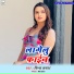 Prince Samrat