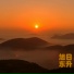 战士文工团