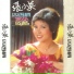 张小英