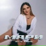 Мари