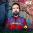 Baul Moyej