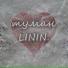 LININ.